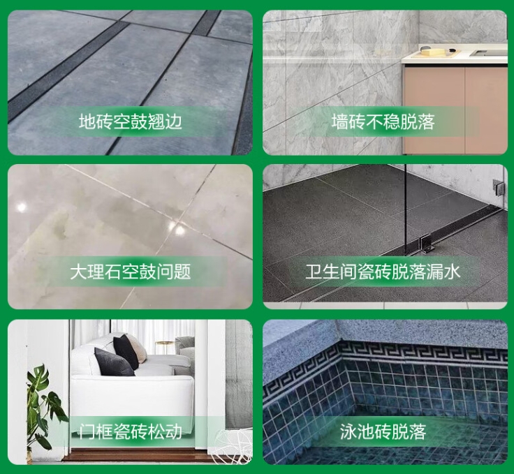 石渠瓷砖空鼓维修公司分享下旧房翻新时，原瓷砖基层处理不到位可能会导致的问题